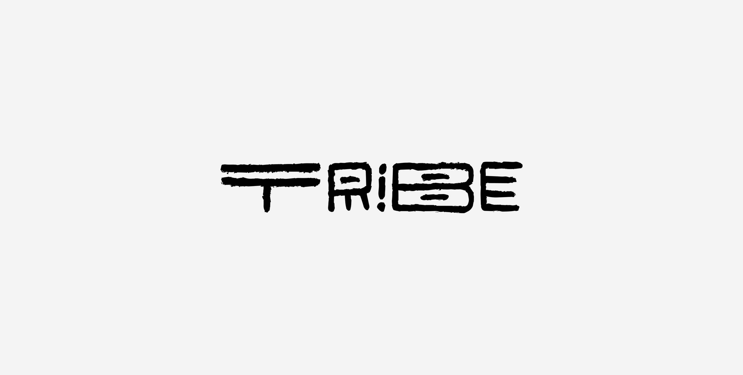 TRIBE - logo development by the freelance art director UI UX Designer Christoph Gey from Leipzig, Germany