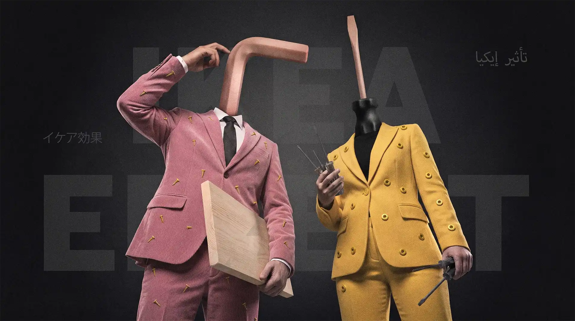IKEA effect - design psychology explained in an essay by ux designer Christoph Gey from Germany